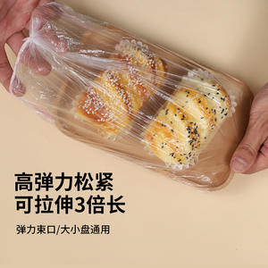 Cubierta de película adhesiva de PE de grado alimenticio desechable para uso doméstico, adecuada para conservar frutas y verduras. - Product Image 3