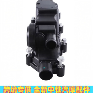 Tapa de Válvulas para Land Rover Range Rover LR110348, Pieza de Repuesto de Plástico para Admisión y Escape - Product Image 4