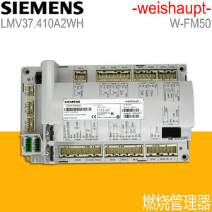 LMV37.410A2WH l'actionneur du système de comparaison électronique pour stock original - Product Image 4