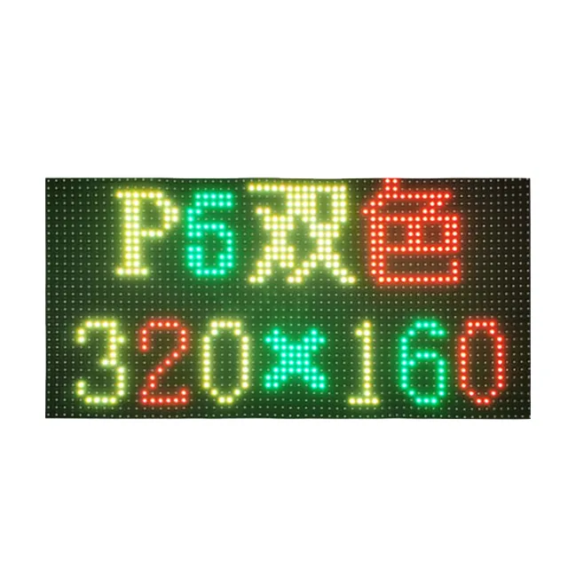 LED module P5 outdoor monochrome dual color LED high-definition scrolling advertising display screen