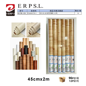 Papier peint imitation bois JXW-006, rouleau adhésif 45cmx2m pour décoration murale - Product Image 2