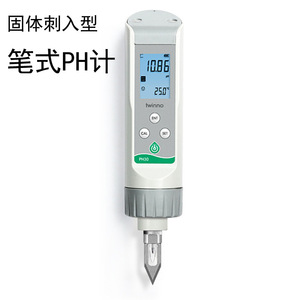 Medidor de pH Portátil Ph30p, Prueba de Penetración Sólida, Precisión de 0.01, Rango de 0.00 a 14.00, para Frutas, Carnes y Suelos - Product Image 3