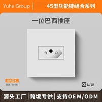 YH 86*86mm Panneau tactile PC mural avec double prise téléphonique 10A, indice de protection IP20, design moderne, installation facile, 2 ports USB, 2 ports USB-C