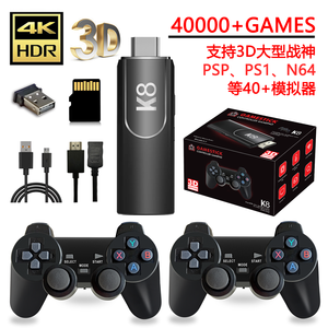 Nouveau K8 Game Stick 4K HD Sortie 40000 Jeux 3D 64 Go Mini Petite Boîte TV <span class=keywords><strong>Console</strong></span> De Jeu Rétro Consoles De Jeux Vidéo Pour PSP PS1 - Product Image 5