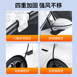 <b>Car</b> Snow Shield Front Windshield Anti Snow Cover Large Size Aluminum Foil Sun <b>Visor</b> For <b>Car</b> Window All Season Use - Product Image 5