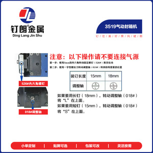 Machine de scellage pneumatique Tengya 3519 pour cartons, pistolet à clous à couronne large, scellage à froid pour emballage de boîtes - Product Image 2