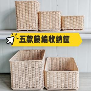 Nouveau panier de rangement en rotin imitation, rectangulaire, écologique, pour salon, maison, bureau - Product Image 5