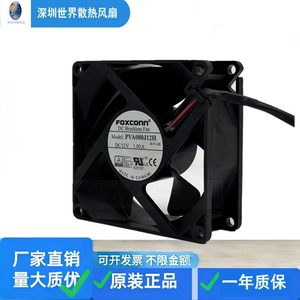 พัดลมระบายความร้อนแบบไร้แปรงถ่าน Foxconn Pva080j12h 80 มม. 12V 1A 3 สาย กระแสตรง แรงลมสูง - Product Image 3