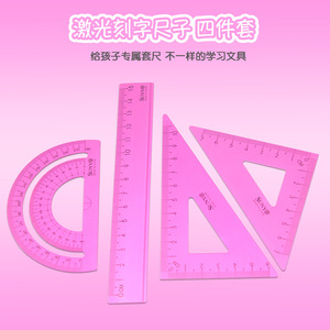 Aluminum Alloy Ruler Set 4 Pieces Laser Engraved Metal Straight Ruler Student <b>Stationery</b> <b>Gift</b> - Product Image 2