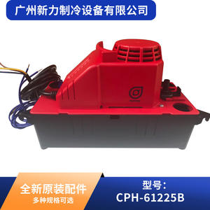 Bomba de drenaje para aire acondicionado central Holimay CPH-61225B 75W 5.5M para sistemas HVAC - Product Image 5