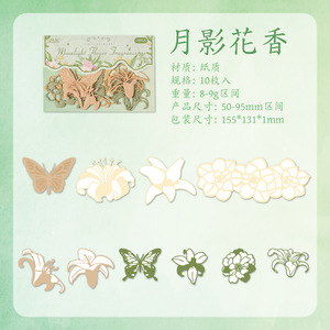 10 pz/pacco di fiori ombra luce che disegna adesivi cavi per manuali materiali in carta retrò <span class=keywords><strong>Collage</strong></span> fai da te adesivi per manuale - Product Image 6