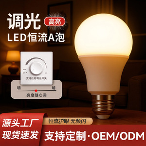 Led <b>Bulb</b> E27 Pc Lampshade Full Power Indoor Lighting Home Office Hotel Use - Product Image 4