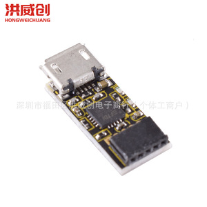 Módulo Micro USB a TTL Hongwei Micro FT231XQ, Placa de Conversión de Señal de Interfaz Micro USB - Product Image 2