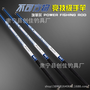 คันเบ็ดตกปลา Pure Stream 3.5 เมตร แอคชั่นเร็วพิเศษ สำหรับน้ำจืด คาร์บอนไฟเบอร์สีน้ำเงิน - Product Image 4