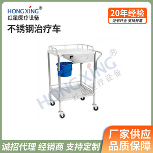 Hongxing Stainless Steel Treatment <b>Cart</b> 800x480x860mm Double Layer With Bucket Hospital Nurse Handcart - Product Image 2