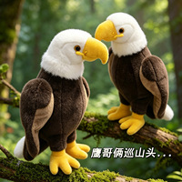 Aigle en peluche à ailes écartées, ornements familiaux, jouet de Noël fait main et tendance
