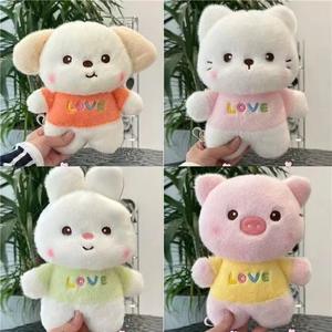 Nouvelle Tendance : Peluche Animale de 8 Pouces, Cadeau Créatif pour Mariages, Vente en Gros pour Fabricants - Product Image 6