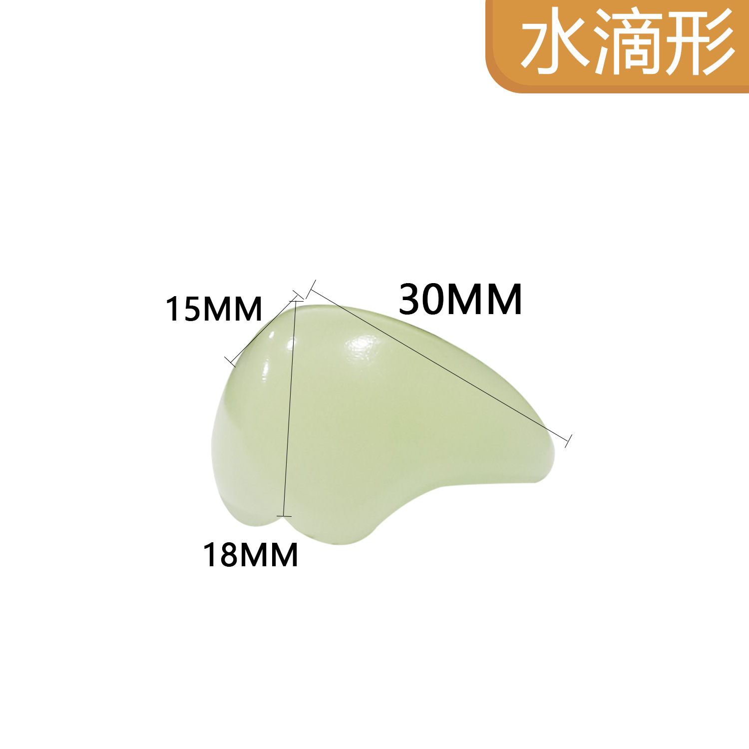 Glow-in-the-dark teardrop style