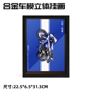 Oferta Especial: Modelo de Motocicleta Moderna Fundida a Presión, Juguete de Motocicleta, Modelo de Cuadro 3D para Colgar, Juguetes de Motocicleta, Regalo de Cumpleaños - Product Image 5