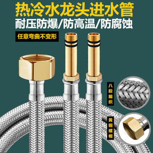Tuyau d'eau tressé en acier inoxydable Huixin 304, 1,6 MPa, pour chauffe-eau, robinets, lavabos, avec raccord à 4 points - Product Image 2