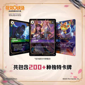 12 boîtes de cartes <span class=keywords><strong>LOL</strong></span> Vol.2, série Soul Forging, personnage du jeu, chinois simplifié, Leaguen of Legend, boîte à cartes à collectionner, boîte aveugle - Product Image 3