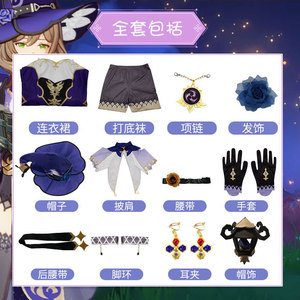 Disfraz de juego de aventura Genshin, disfraz de bruja Rosa <span class=keywords><strong>Lisa</strong></span>, disfraz de cosplay para chica, disfraz de acción de Anime para Halloween, 12 Uds. - Product Image 3