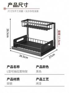 Étagère de rangement coulissante à 2 niveaux pour sous l'évier de la salle de bain, organisateur de placard sous l'évier pour cuisine et salle de bain - Product Image 2