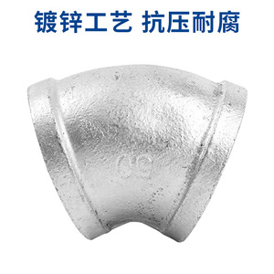 ข้อต่อท่อเหล็กชุบสังกะสีแบบแข็ง ขนาด 1 นิ้ว เกลียวใน สำหรับเชื่อมต่อท่อ - Product Image 2