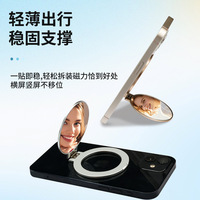 Miroir de maquillage magnétique pliable portable en métal pour iPhone Samsung, support de téléphone magnétique de bureau, vente en gros