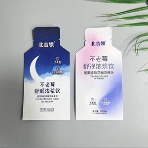 Sachet Doypack Personnalisé Écologique avec Bec Verseur pour Aliments Bébé, Purées de Fruits, Jus, Yaourts et Smoothies - Product Image 5