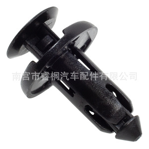 Shuangxuan Plastic Expansion <b>Clip</b> 8mm For <b>Bumper</b> Fender Fastening Auto Fastener - Product Image 2