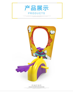 Hit Mặt Vui Đảng Đồ Chơi Bánh Bánh Đồ Chơi Máy Tính Để Bàn Trò Chơi Trẻ Em Gia Đình Trò Đùa Đồ Chơi Cho Trẻ Em Quà Tặng - Product Image 6