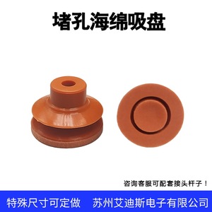 LX40 2 Vacuum <b>Suction</b> Cup 40 Mm Soft <b>Pad</b> Pneumatic No Adhesive Required Standard Flange Vacuum Lifter - Product Image 2