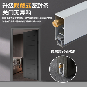 Tira de sellado inferior para puerta MiHang, gruesa, insonorizada y antipolvo, para puertas de madera - Product Image 3