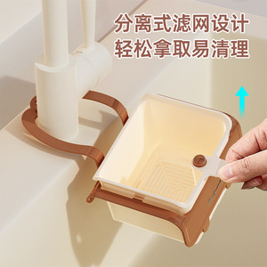 Multifunctional Kitchen Sink Drain Basket With Handle For Food Waste Filtering And Storage Cream Khaki Orange Pink - Product Image 3
