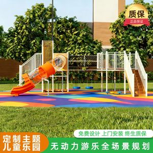 Kindergarten Slide Outdoor Shopping Mall Indoor <b>Plastic</b> Sliding <b>Bucket</b> Combination Large Outdoor Children's Playground Equipment - Product Image 4