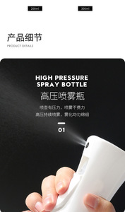 Bouteilles de pulvérisation continues de brouillard d'eau cosmétique en plastique chaud 200ml pompe vide réutilisable cheveux Fine <span class=keywords><strong>Mister</strong></span> bouteille de pulvérisation pour animaux de compagnie - Product Image 5