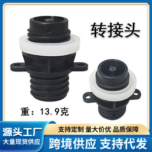 Adaptateur multifonctionnel pour bateaux gonflables, matelas, planches de surf, valves à air, pompes électriques, matériau ABS, pièce standard DC 113 - Product Image 5