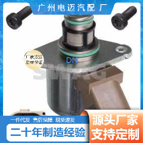 Válvula Solenoide 651 074 00 84 para Mercedes-Benz, Pieza de Repuesto para el Control del Colector de Admisión - Product Image 3