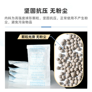 YoYiXian Sachets déshydratants non tissés en silicate minéral 10g – Agents anti-humidité pour armoires médicales, placards à chaussures et autres meubles - Product Image 5
