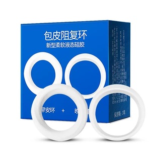 2PCS Silicone Masculino Prepúcio Corrector Resistência Anel Atraso Ejaculação Penis Anéis Sex Toys para Homens Diário/Noite Anel Galo - Product Image 1