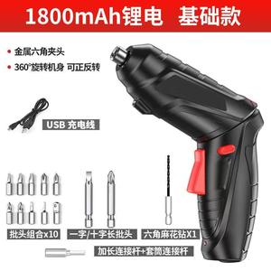 47 <span class=keywords><strong>PCS</strong></span> Kit de tournevis électrique sans fil au lithium-ion Rechargeable Mini perceuse électrique avec chargeur USB pour réparation à domicile - Product Image 6