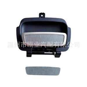 Conjunto de Manija para la Caja del Reposabrazos Trasero del Mercedes-Benz GLS 1679701501, Compartimento de Almacenamiento, Pieza de Plástico - Product Image 1