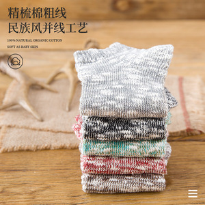 Zhuyixuexia Men's Summer Ankle Socks Chunky Knit Cotton Casual Wear Light Green Youth Style - Product Image 3