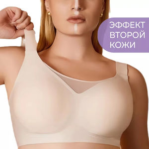 YCH Traceless Jelly <span class=keywords><strong>ropa</strong></span> <span class=keywords><strong>interior</strong></span> de talla grande Anti-caminar Guangda <span class=keywords><strong>en</strong></span> forma de copa Chubby Girl pecho grande Anti-flacidez Para sujetador de pecho - Product Image 1