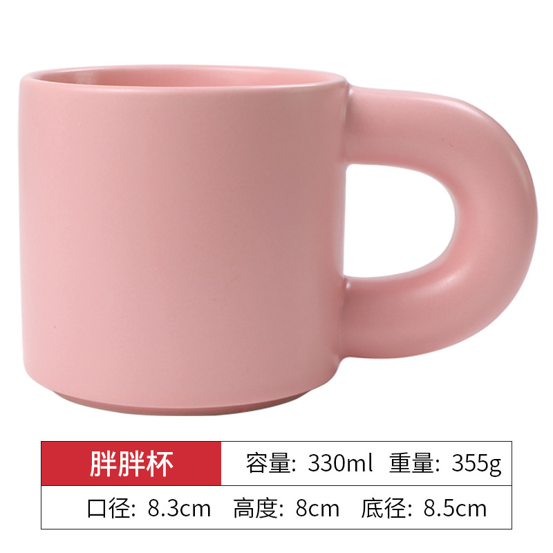 Pink chubby cup
