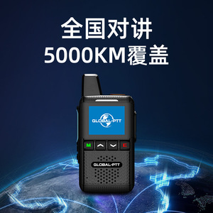วิทยุสื่อสาร Global-PTT MX2 แบตเตอรี่ 4800mAh ระบบระบุตำแหน่ง GPS รองรับเครือข่ายสาธารณะทั่วประเทศ 2G 3G 4G สำหรับใช้งานทั่วไป - Product Image 4