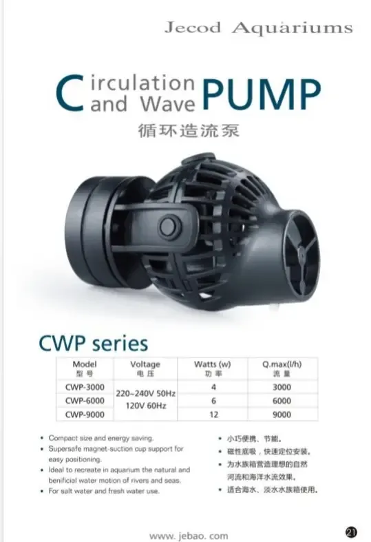 Jebao Jecod Circulation and Wave Pump CWP-5000 for 500-5000L/H