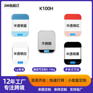 15kg Stainless Steel Digital <b>Kitchen</b> <b>Scale</b> High Precision 1g Tempered Glass Electronic Food Baking <b>Scale</b> Small <b>Kitchen</b> <b>Scale</b> - Product Image 4