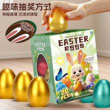 Caja Sorpresa de Huevos de Pascua, Juguete Creativo de Conejo de Dibujos Animados para Descomprimir, Rompe el <span class=keywords><strong>Huevo</strong></span> Dorado, Caja Sorpresa, Vacaciones de Pascua - Product Image 4